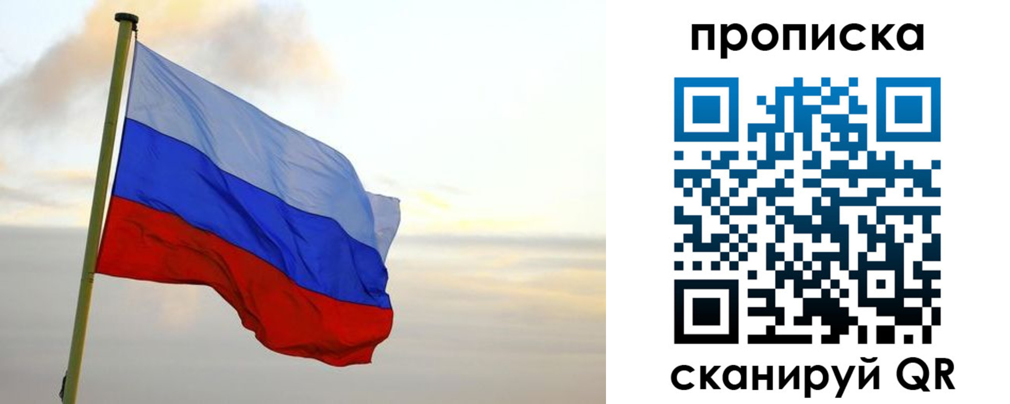 регистрация в Лузе