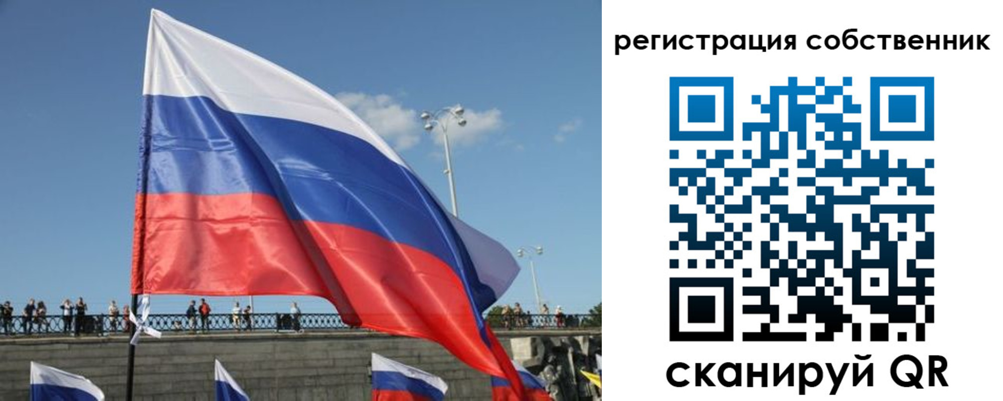 регистрация для школы в Лузе
