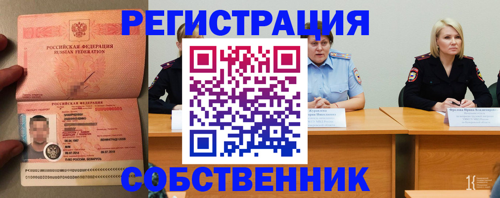 пропишу в квартире в Лузе