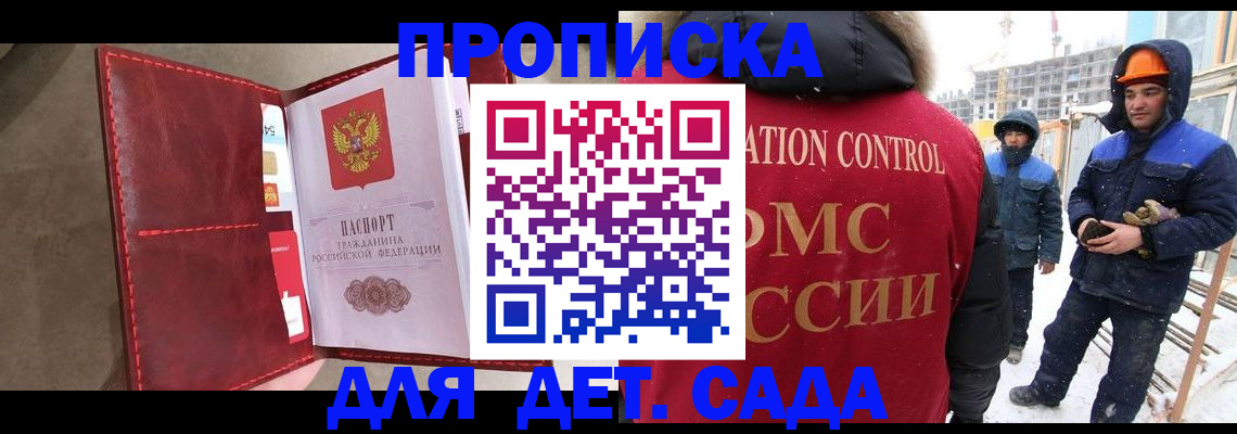 найти адрес прописки в Лузе